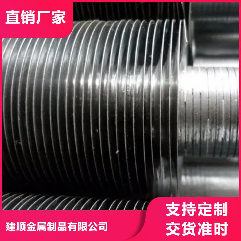 大棚翅片管直销价格