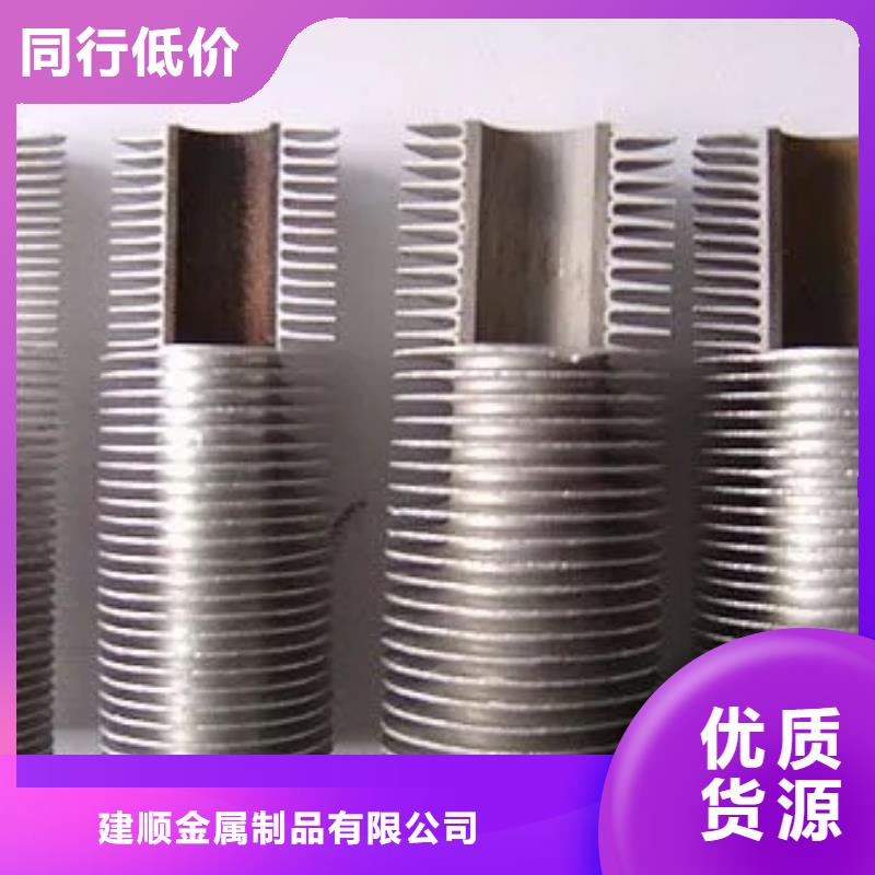 椭圆翅片管规格