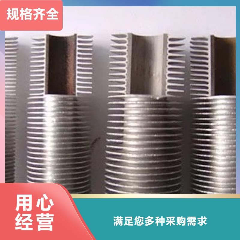 星型翅片管制造厂家