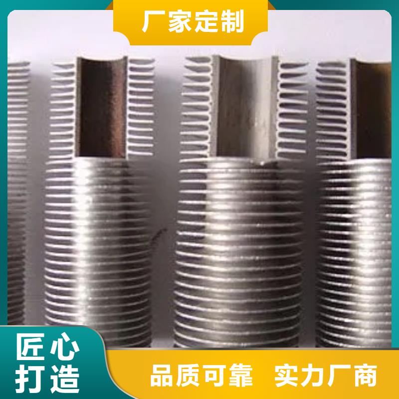 罐外翅片铜管