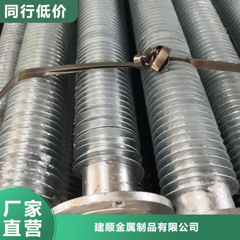 翅片管刀组实体大厂