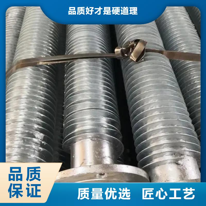 定安县暖气翅片管