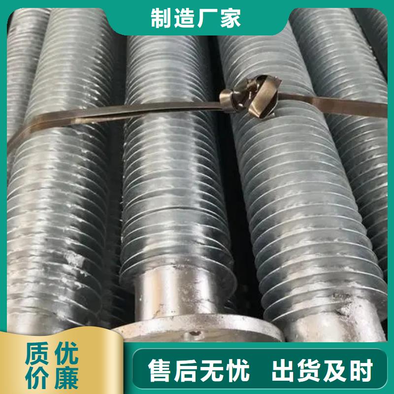 激光焊翅片管