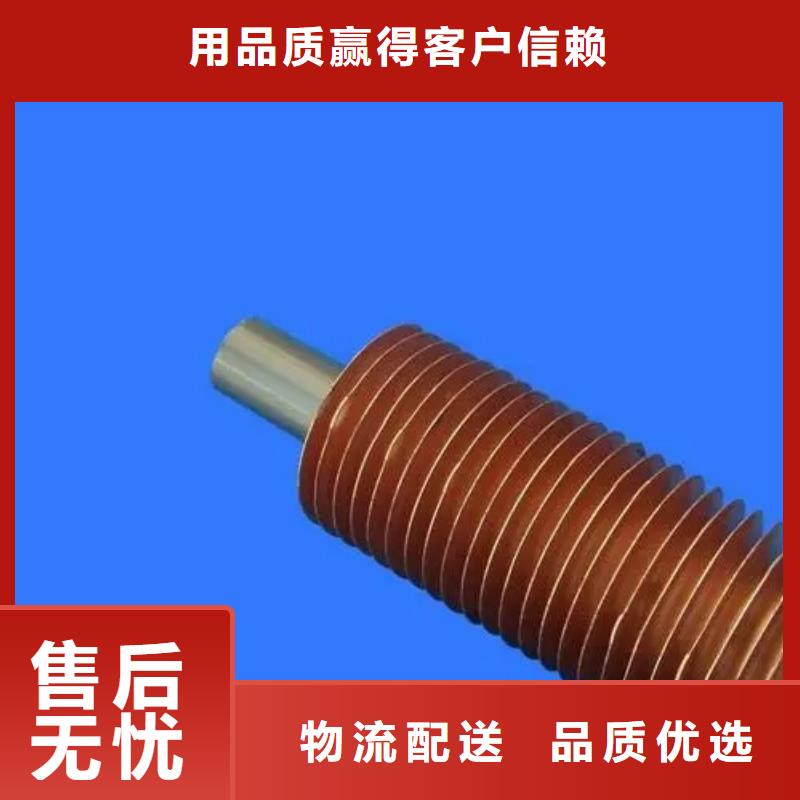 罐外翅片铜管