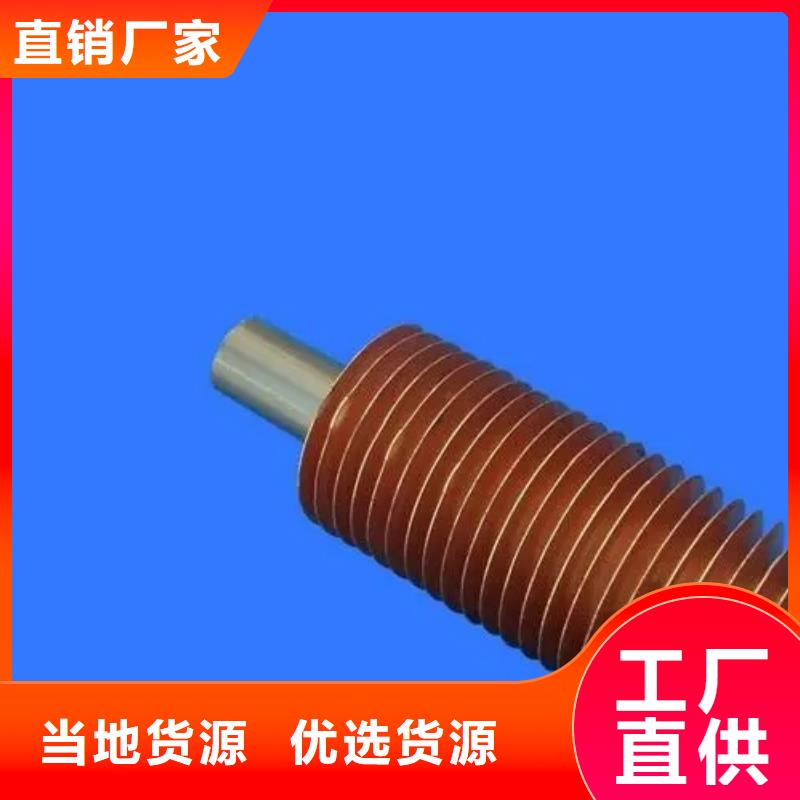 大棚翅片管厂家价格