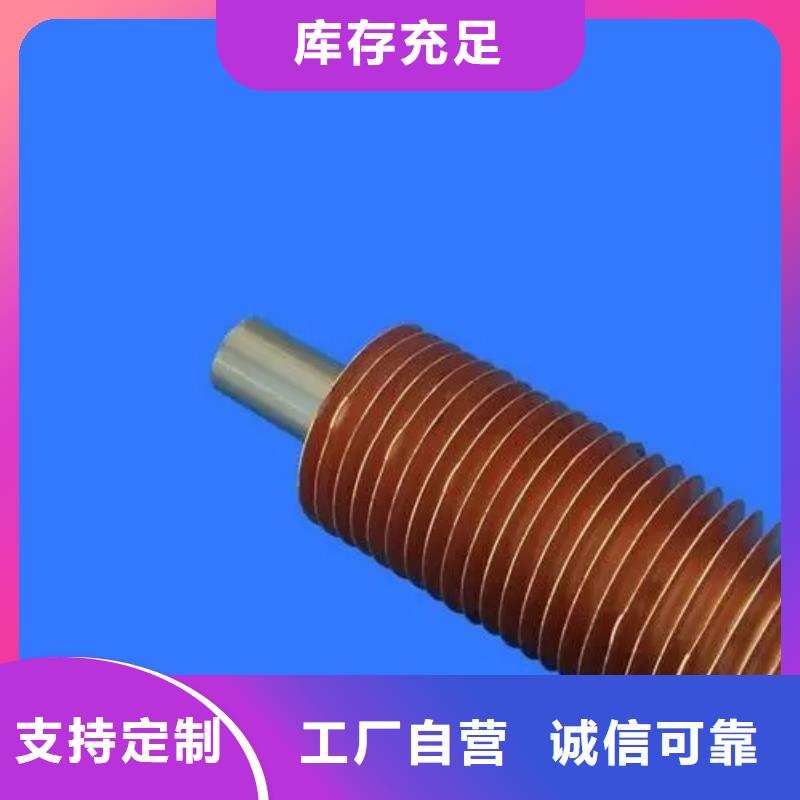 H型翅片管