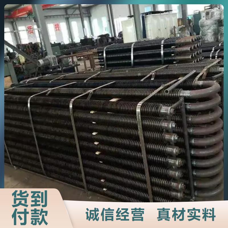 9948翅片管现货直供
