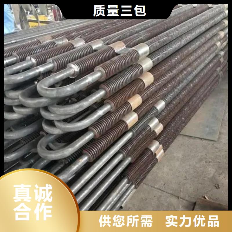 罐外翅片铜管