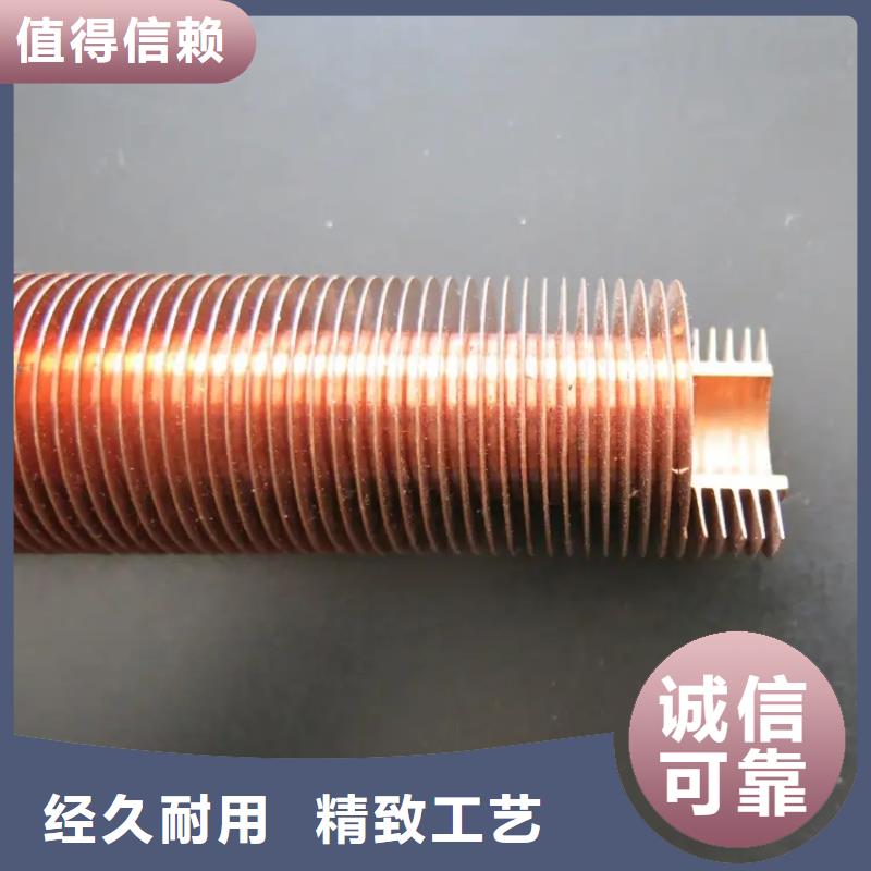 耐高温翅片管来图定制