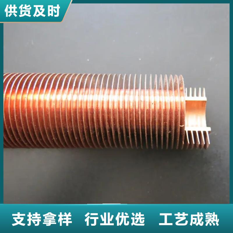 热风炉翅片管