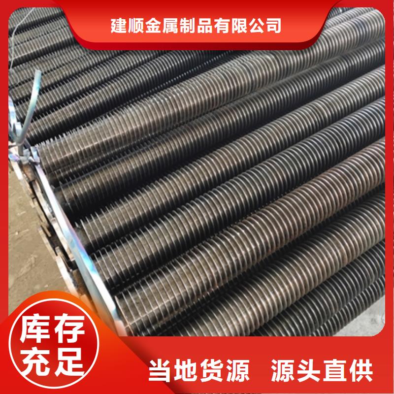 工业翅片管