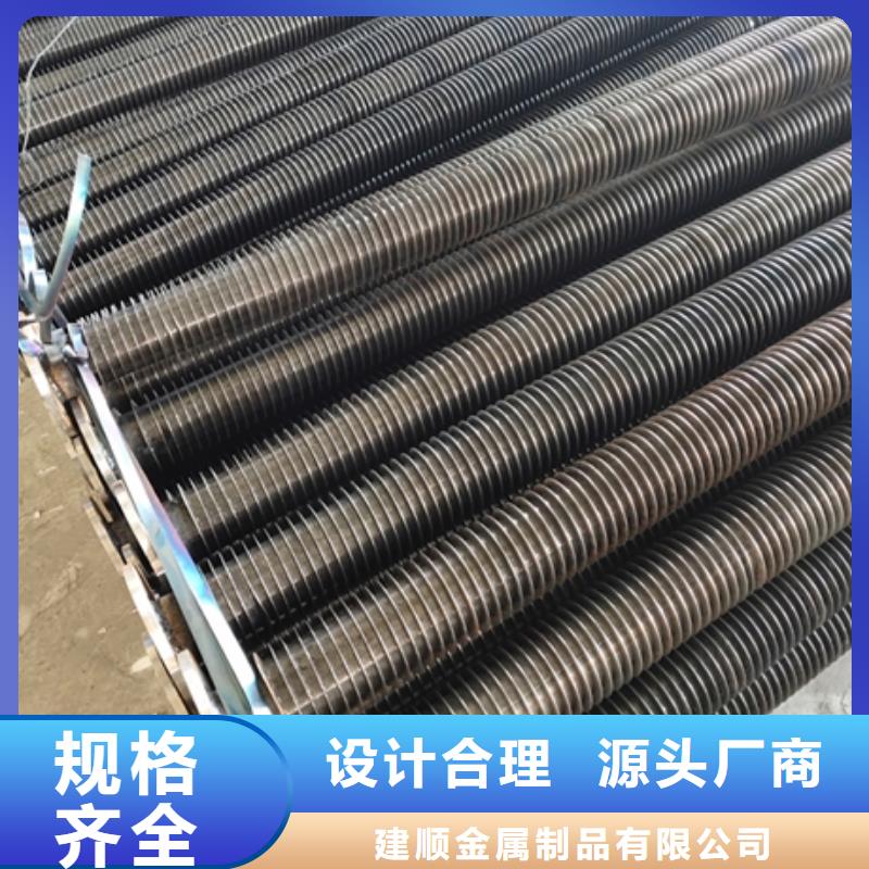 316L不锈钢翅片管定制价格
