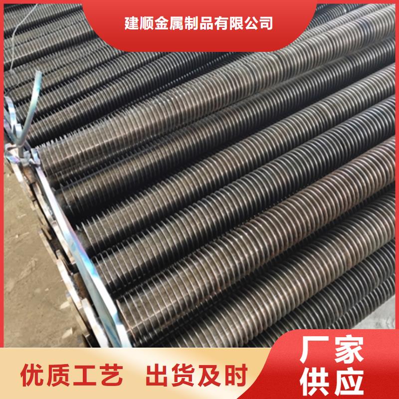翅片管图片现货齐全