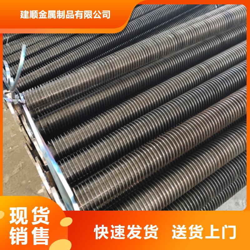 翅片管换热器