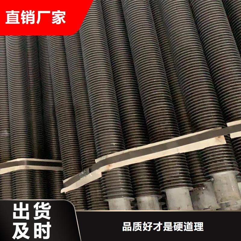 换热管生产