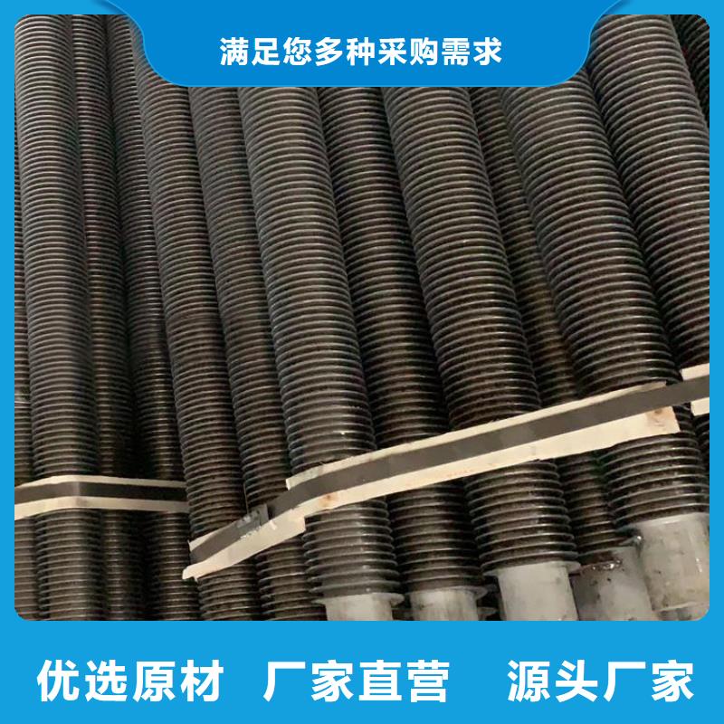 琼中县镶嵌翅片管