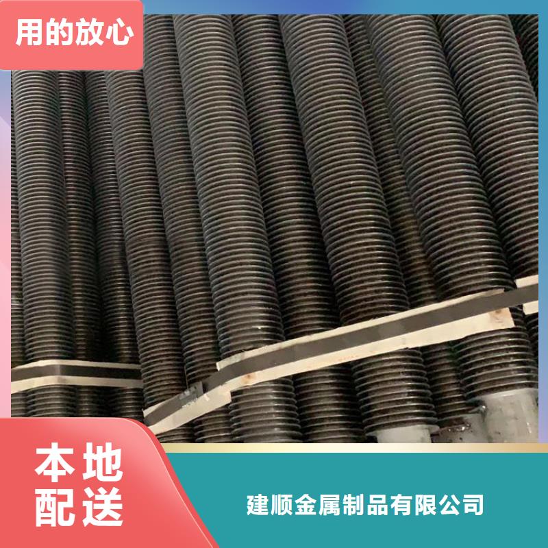 翅片管优势生产厂家