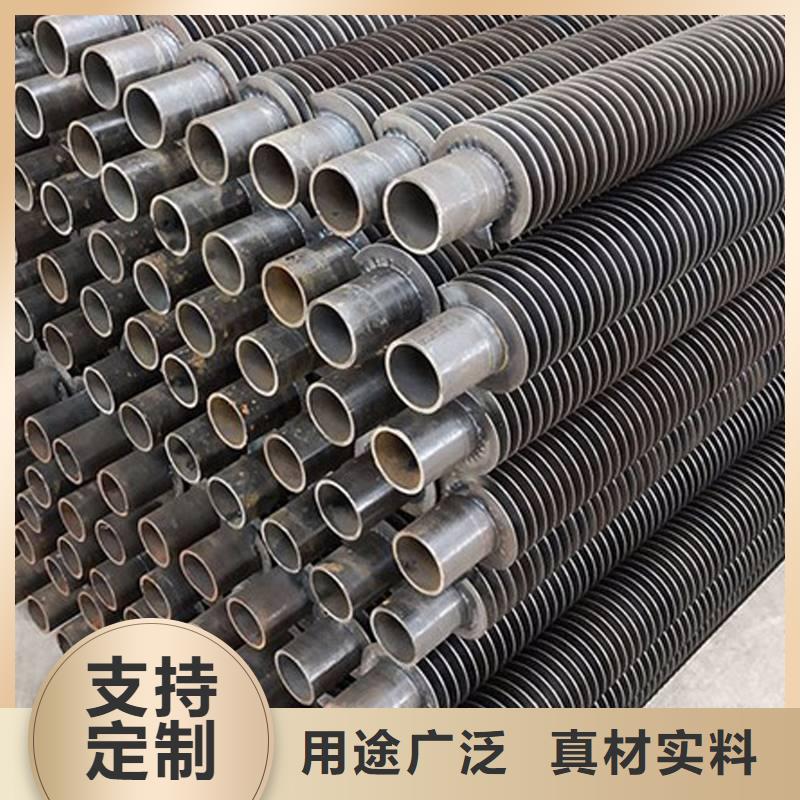 316L不锈钢翅片管定制价格