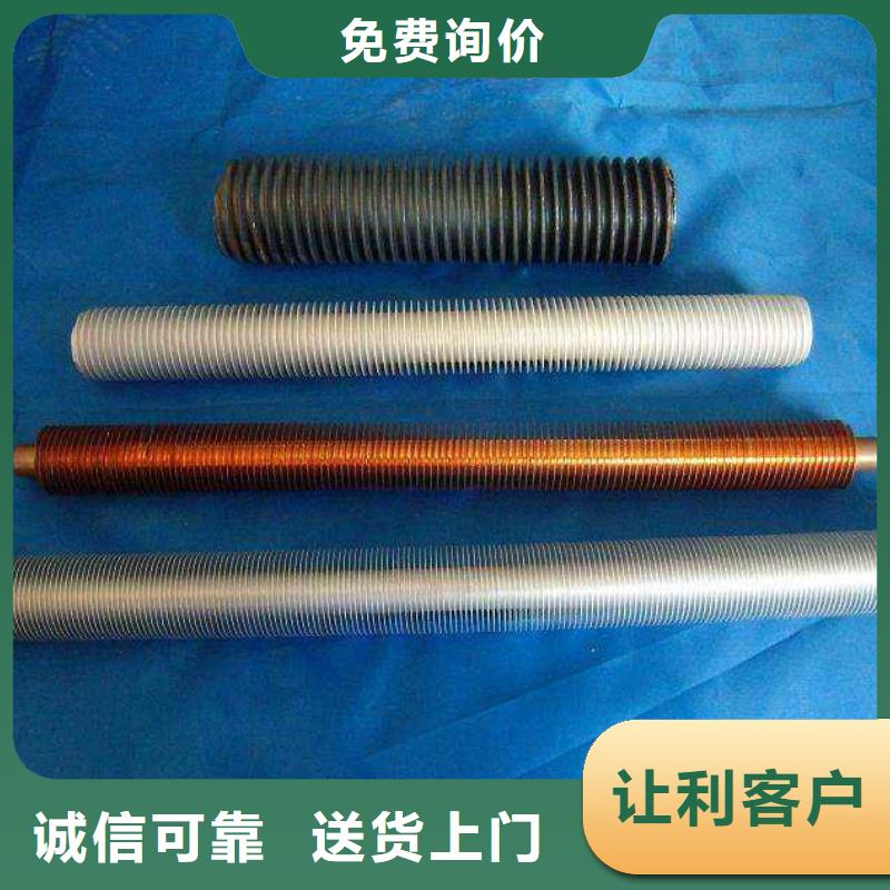 L型翅片管按需定制