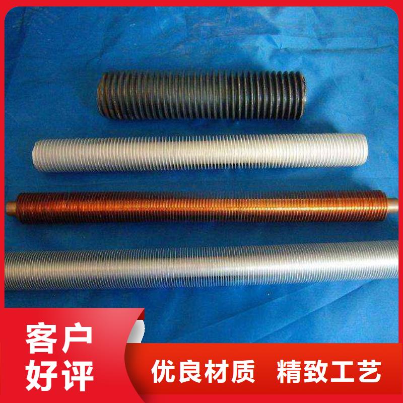 陵水县翅片管带钢来图定制