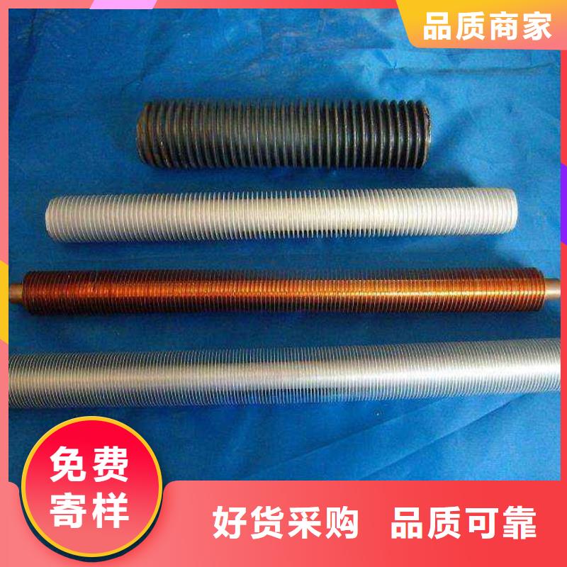 紫铜翅片管定制价格