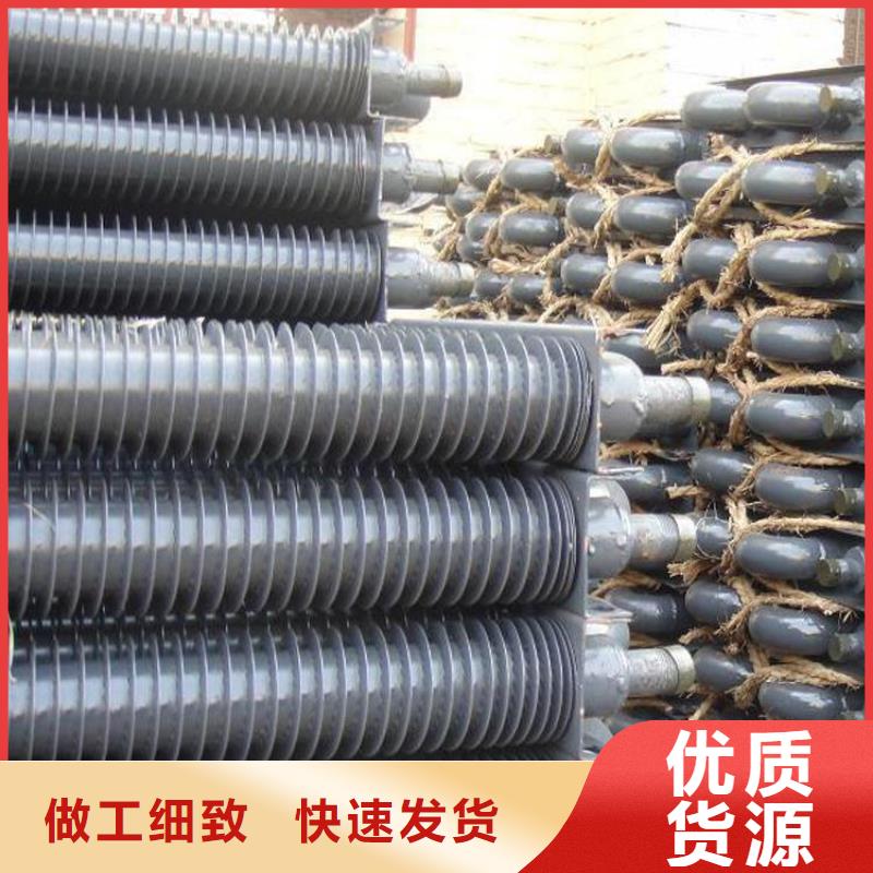 9948翅片管现货直供