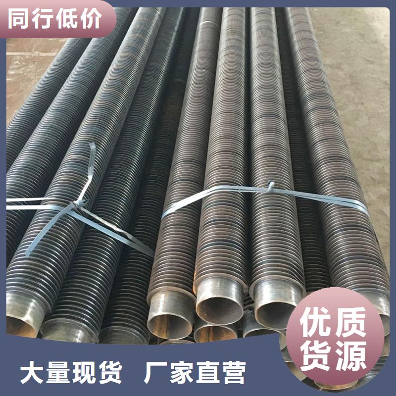 五指山市铜管翅片管