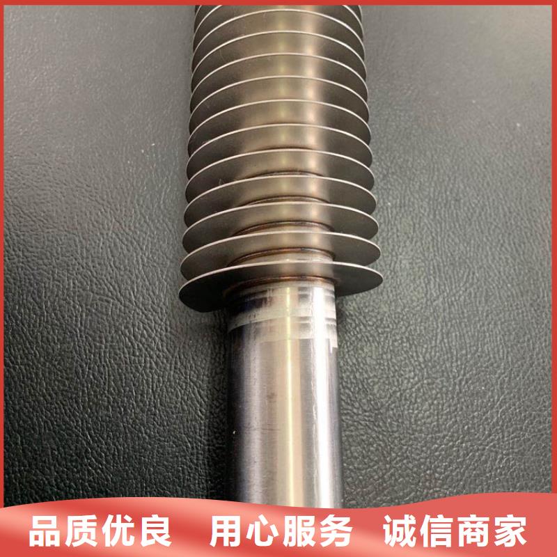 磷铜钎焊翅片管