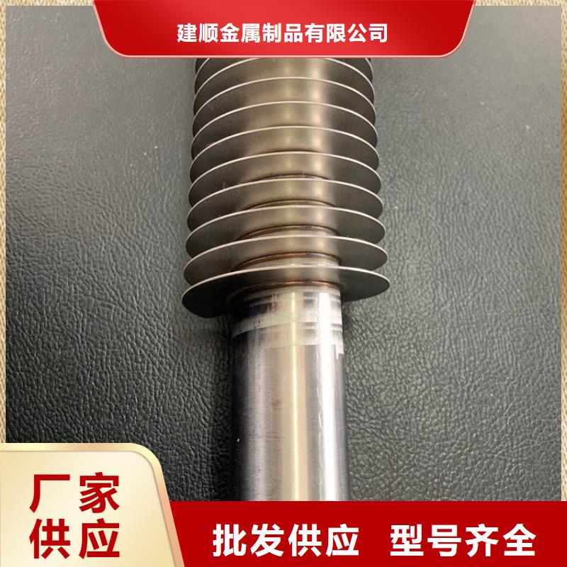 一体式翅片管