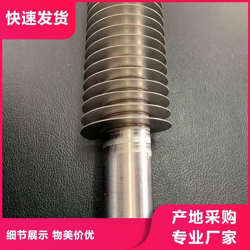 镀锌缠绕翅片管批发