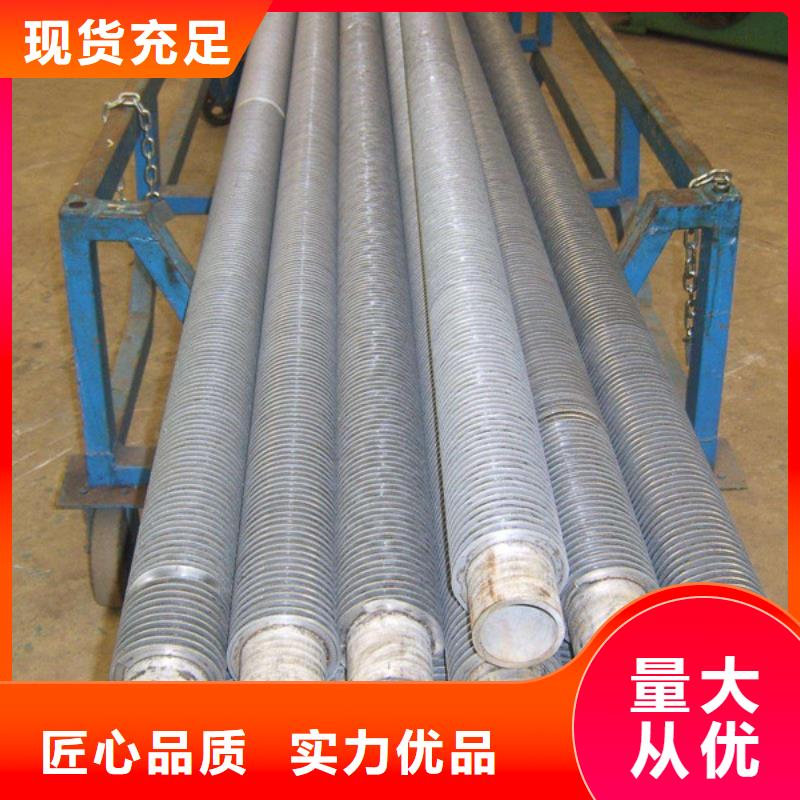 38*3翅片管实力厂家
