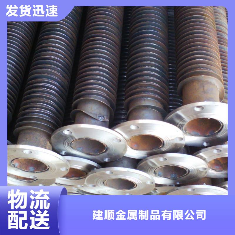 大口径翅片管欢迎订购