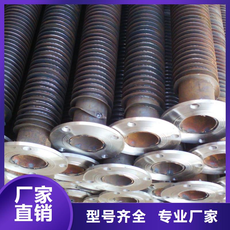 H型翅片管按需定制