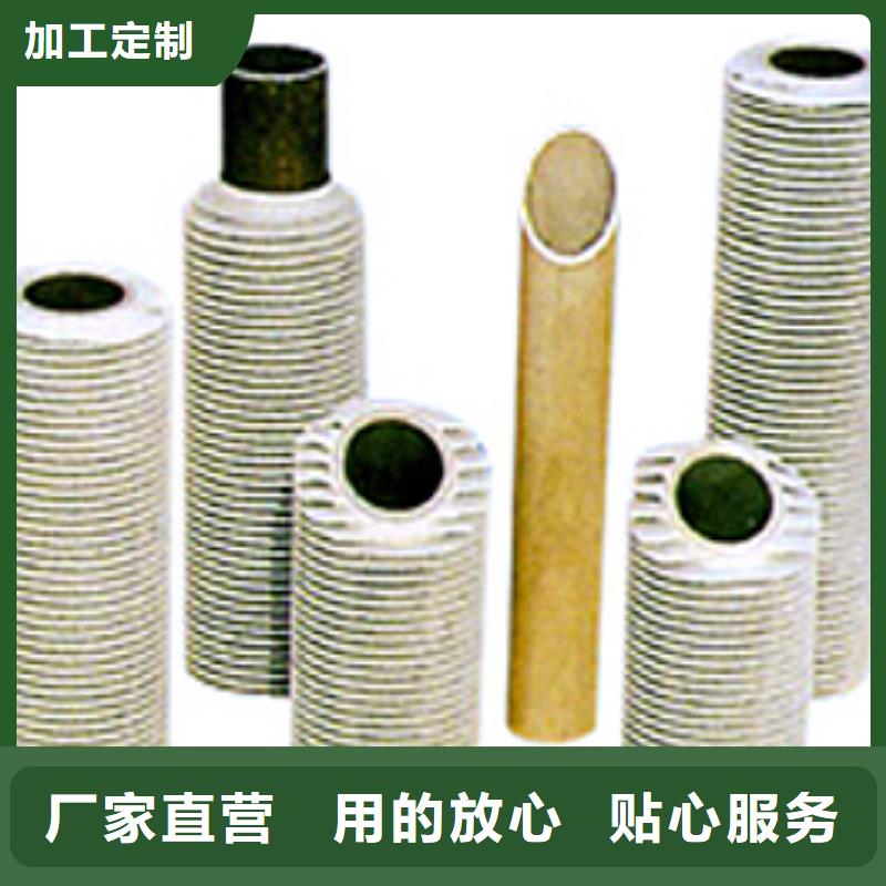 20#碳钢翅片管