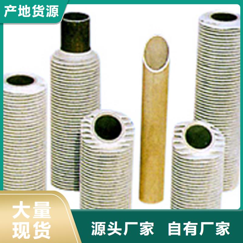 文昌市nd翅片管质保一年
