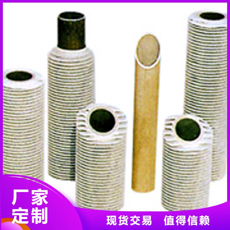 304不锈钢翅片管