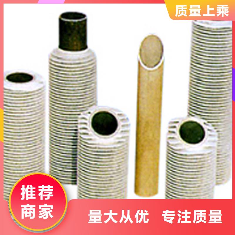 星型翅片管
