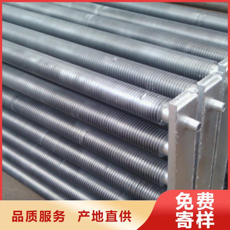 钢制翅片管价格
