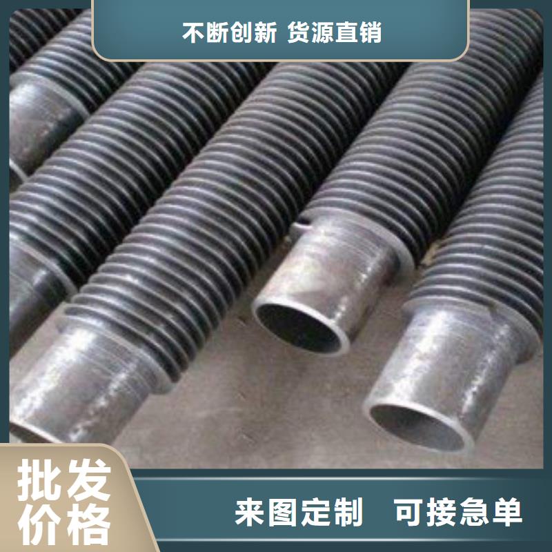 dn40翅片管工厂直销