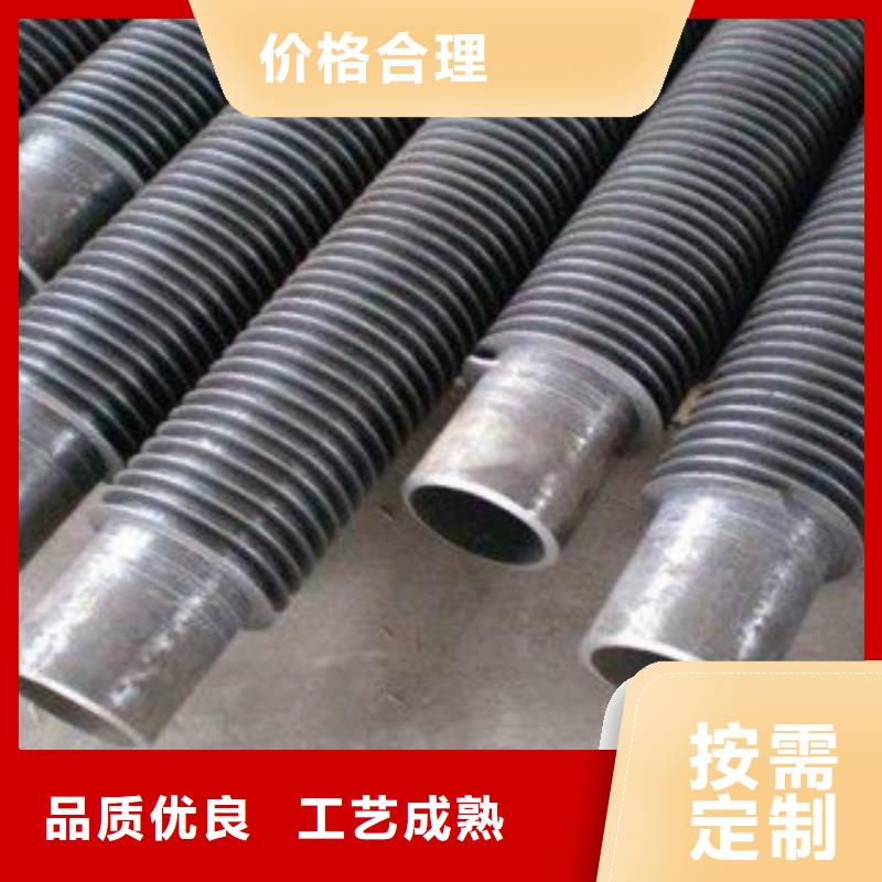 钢铝L型翅片管