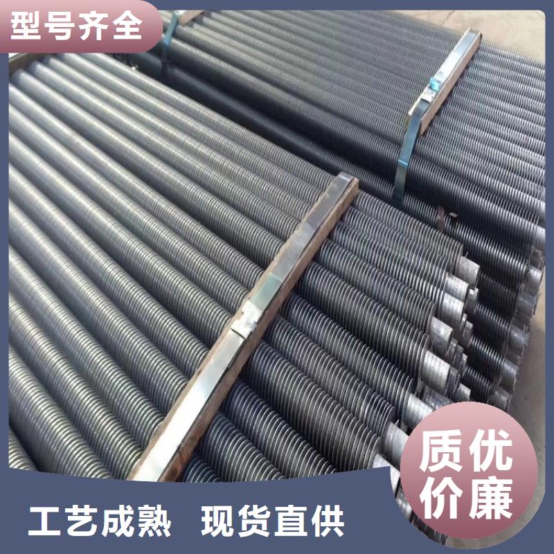 大棚翅片管直供厂家