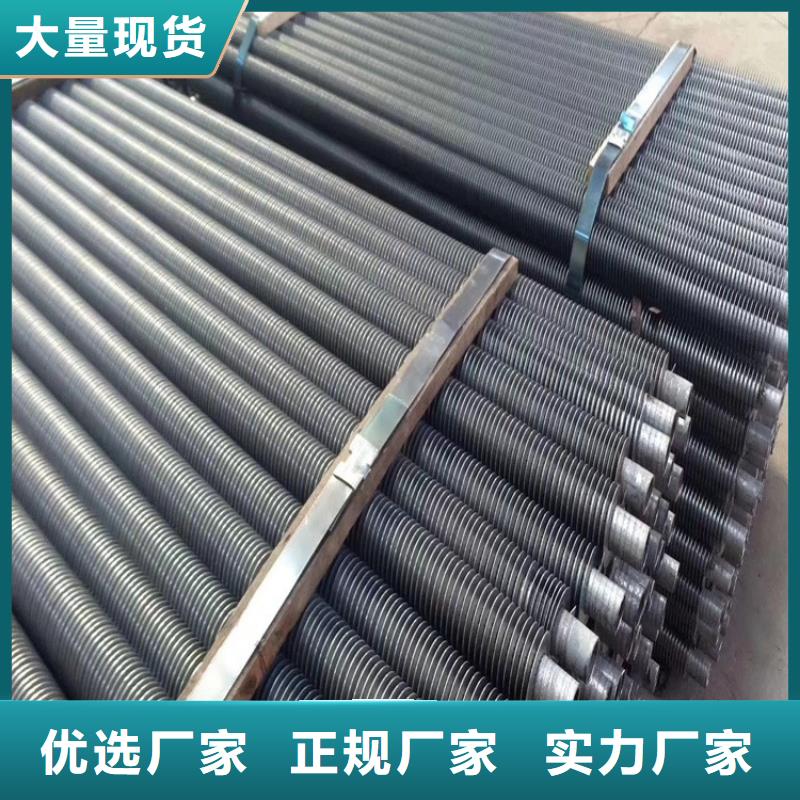 钢铝挤压翅片管为您介绍