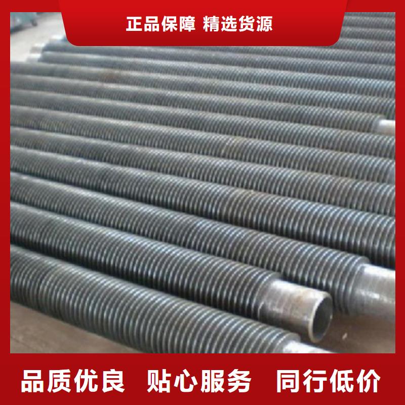 无缝翅片管厂家直销
