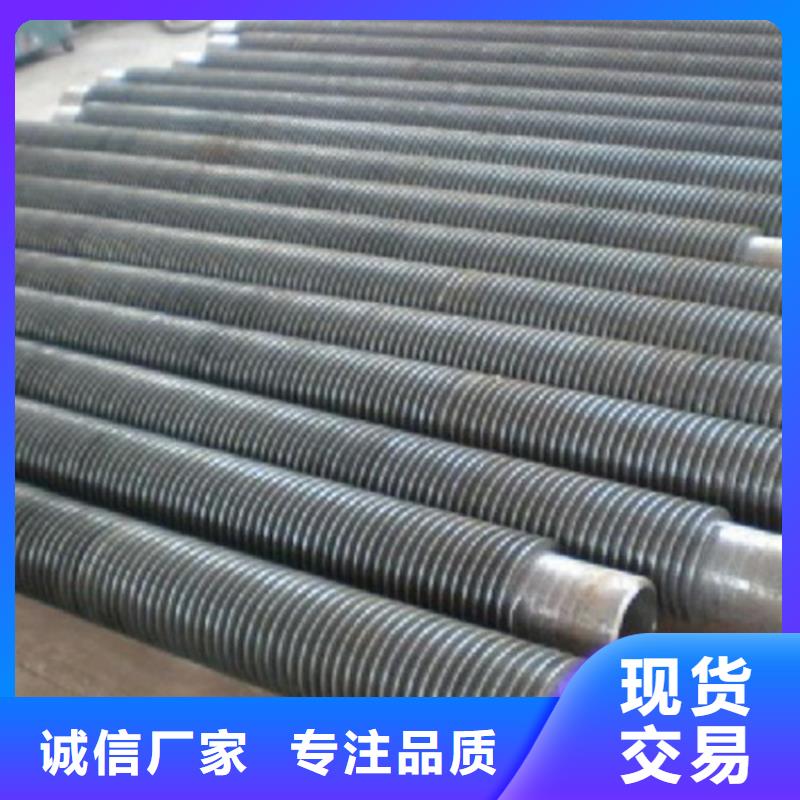 工业翅片管