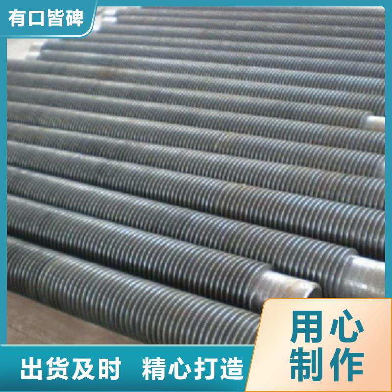304不锈钢翅片管