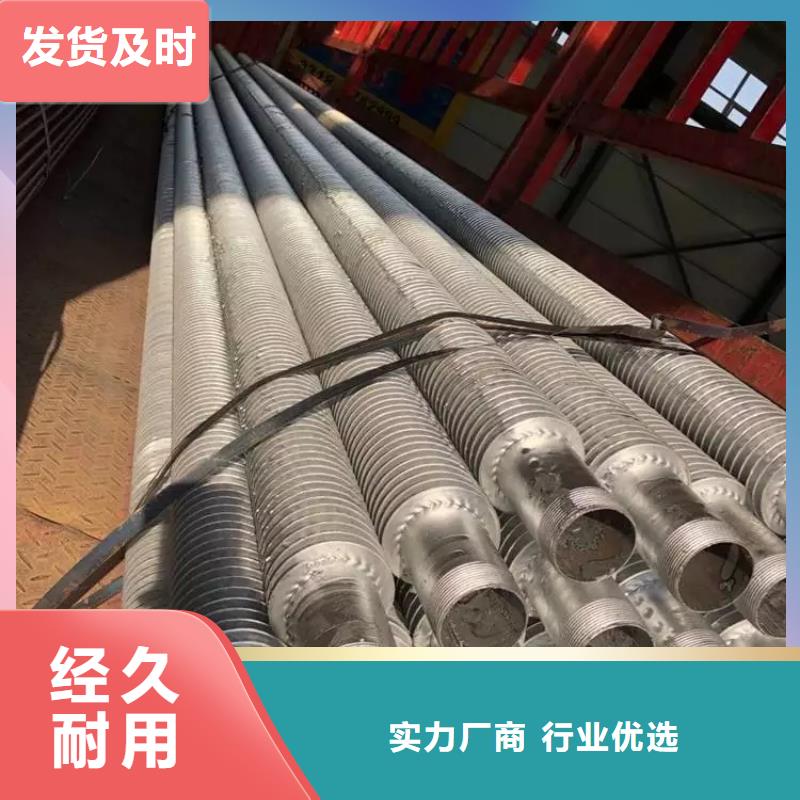 u型翅片管生产