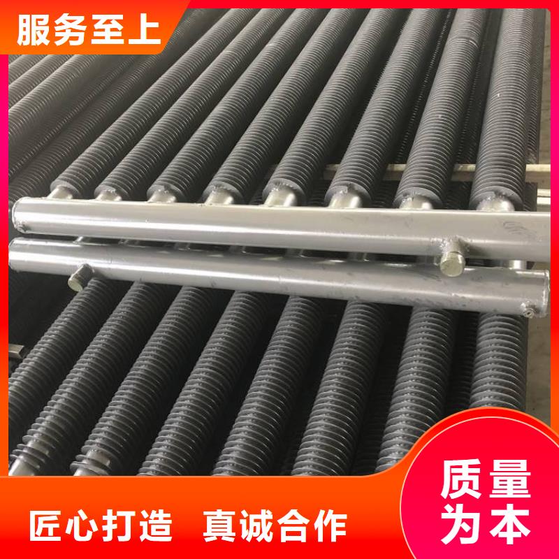 L型全铜翅片管货源充足
