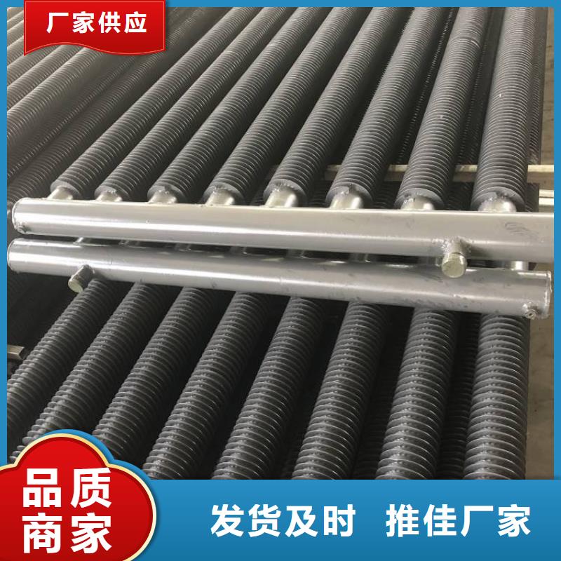 316L不锈钢翅片管定制价格