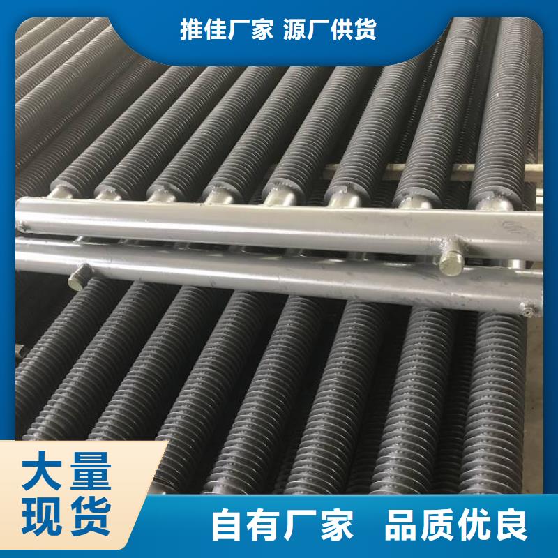 耐高温翅片管
