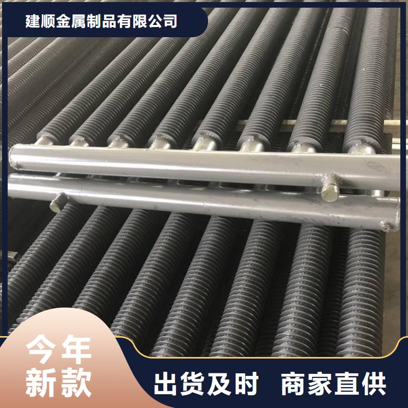 陵水县翅片管暖气片价格行情